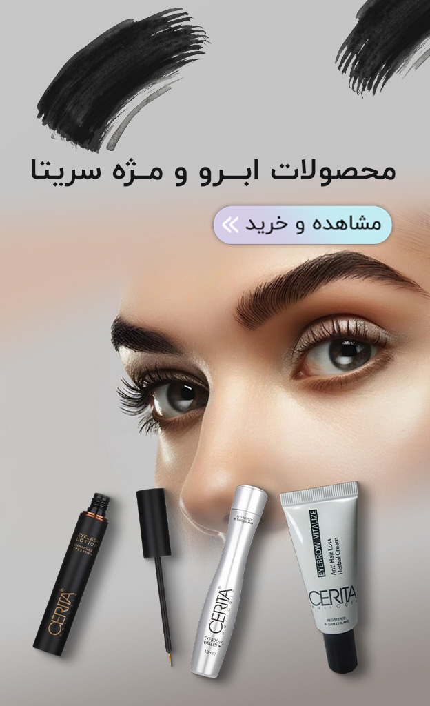 جدیدترین محصولات