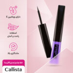 خط چشم نمدی کالیستا مدل Line Express حجم 5.5 mm - Image 3