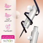 خط چشم ماژیکی بلک فبیولس شون - Image 6