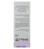 ژل تثبیت کننده ابرو سریتا مدل Eyebrow Shaping حجم 8 m.m - Image 5