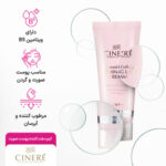 کرم سفت کننده پوست صورت سینره - Image 4