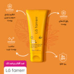 ضد آفتاب بی رنگ لافارر مدل SPF50 مناسب پوست خشک و نرمال حجم 40 میلی لیتر - Image 5