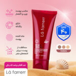 ضد آفتاب و ضد لک رنگی لافارر SPF40 مناسب پوست چرب و آکنه دار - Image 5