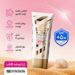 ژل کرم ضد آفتاب بی رنگ ساین اسکین مدل Syn Decolor با SPF50 مناسب انواع پوست حجم 40 گرم - Image 5