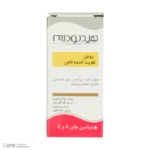 روغن تقویت کننده ناخن هیدرودرم - Image 2
