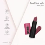 رژ لب جامد کالیستا مدل Matt شماره M27 - Image 3