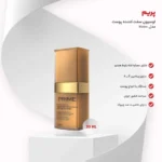 لوسیون سفت کننده صورت پرایم مدل Lift Up حجم 30 میلی لیتر - Image 3