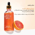 سرم پوست ایمجز مدل پرتغال خونی حجم 100 میلی لیتر - Image 5