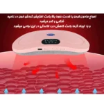 ماساژور شکم لونار مدل Period-Pain - Image 5