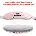 ماساژور شکم لونار مدل Period-Pain - Image 2